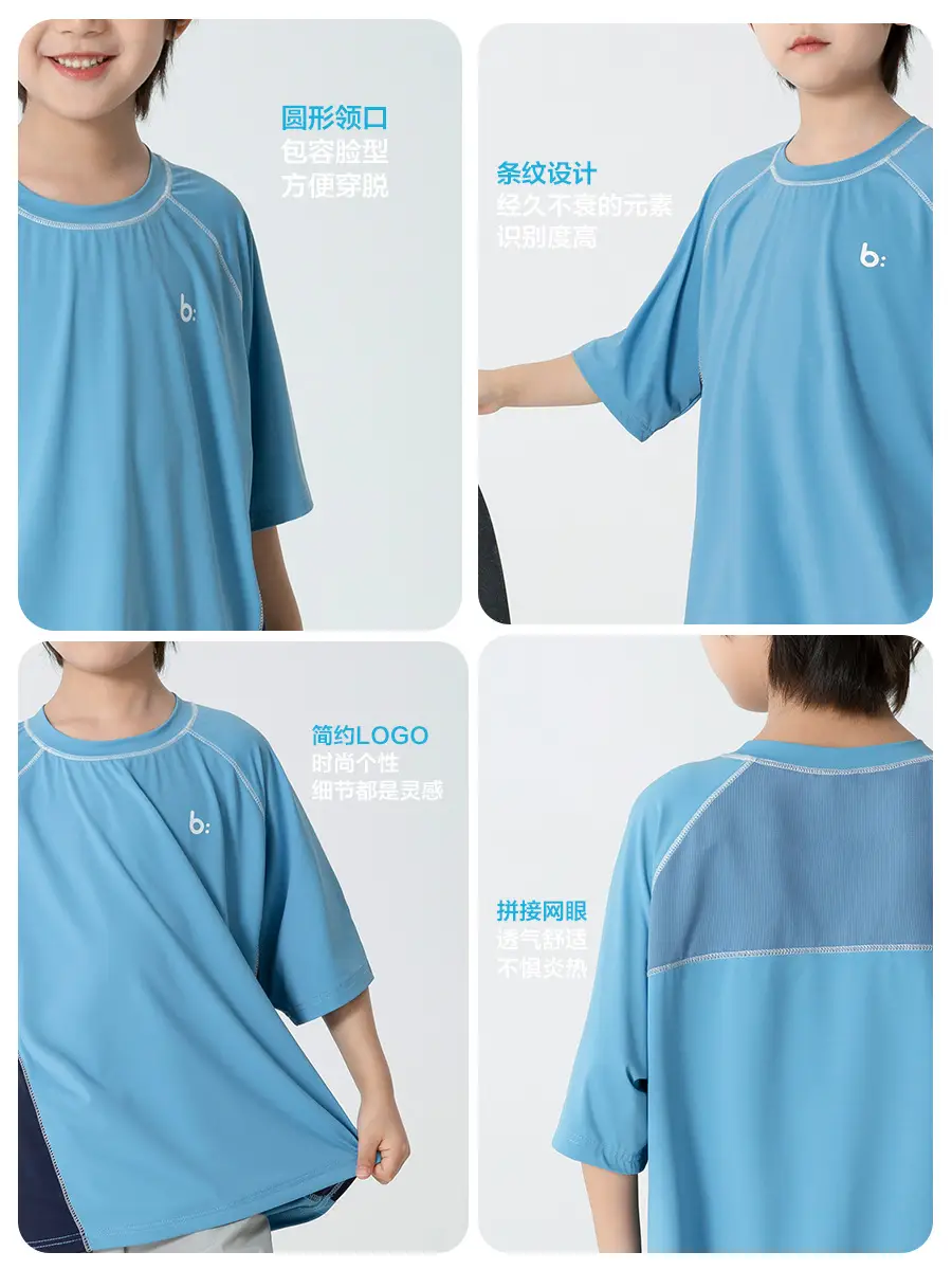 Haima Boys Blue Quick-Dry T-Shirt Summer Wear