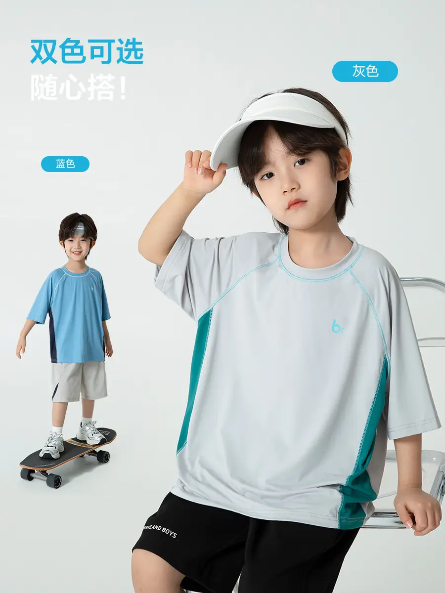 Haima Boys Blue Quick-Dry T-Shirt Summer Wear