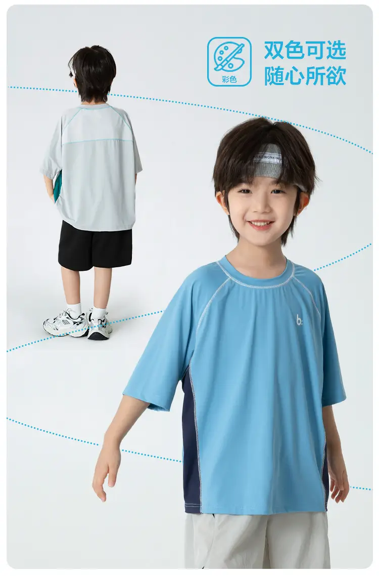 Haima Boys Blue Quick-Dry T-Shirt Summer Wear — feature 4