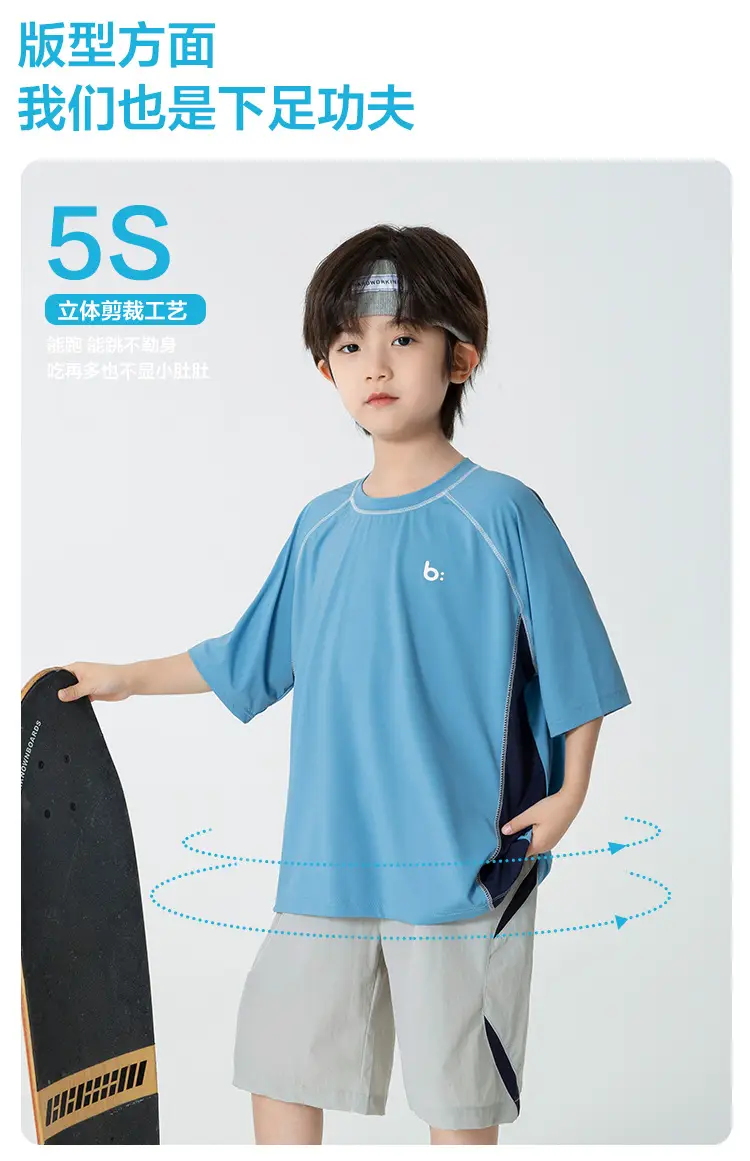 Haima Boys Blue Quick-Dry T-Shirt Summer Wear — feature 5