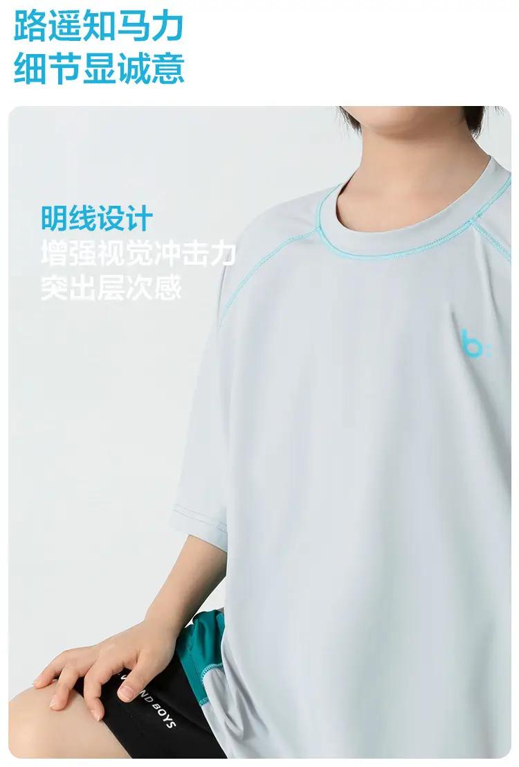 Haima Boys Blue Quick-Dry T-Shirt Summer Wear — feature 6