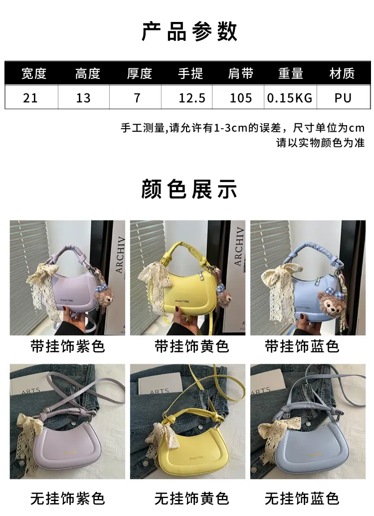 Light Blue Korean Style Handbag for Women — feature 1