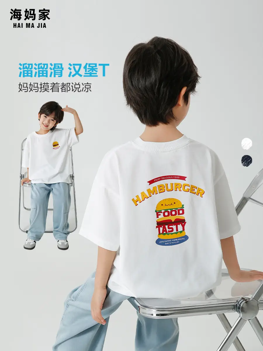Haima Boys 2S Cotton Short Sleeve T-Shirt Brown Shorts Set