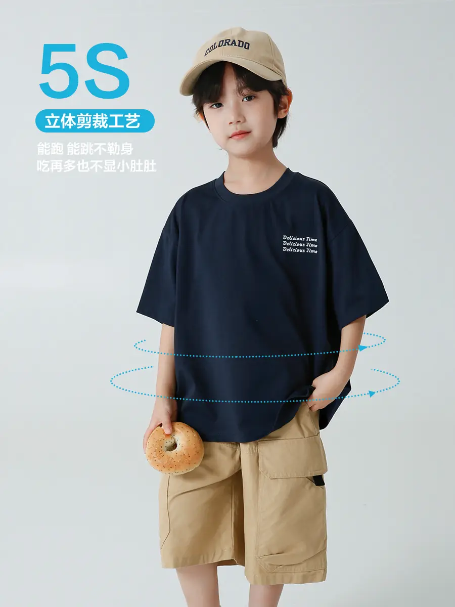 Haima Boys 2S Cotton Short Sleeve T-Shirt Brown Shorts Set