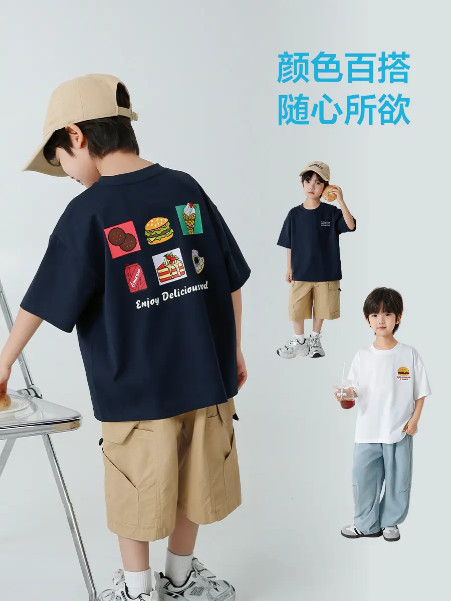 Haima Boys 2S Cotton Short Sleeve T-Shirt Brown Shorts Set