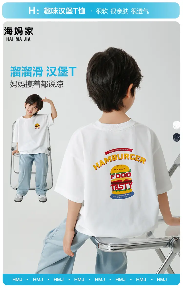 Haima Boys 2S Cotton Short Sleeve T-Shirt Brown Shorts Set — feature 2