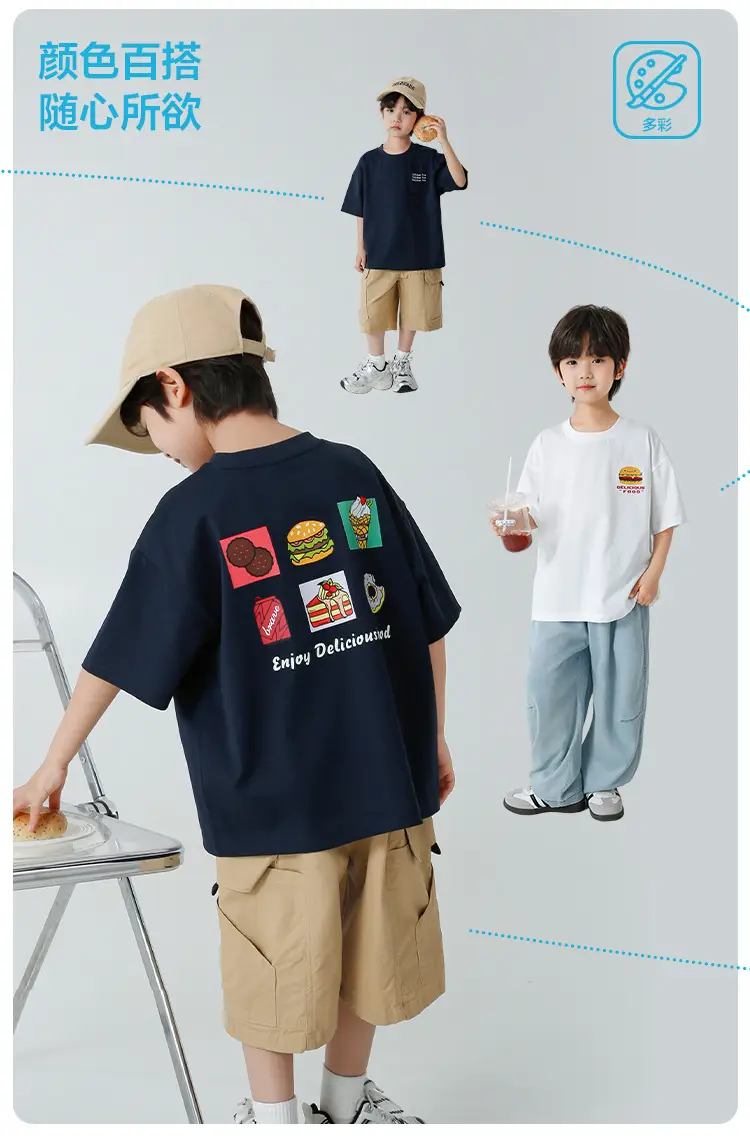 Haima Boys 2S Cotton Short Sleeve T-Shirt Brown Shorts Set — feature 4