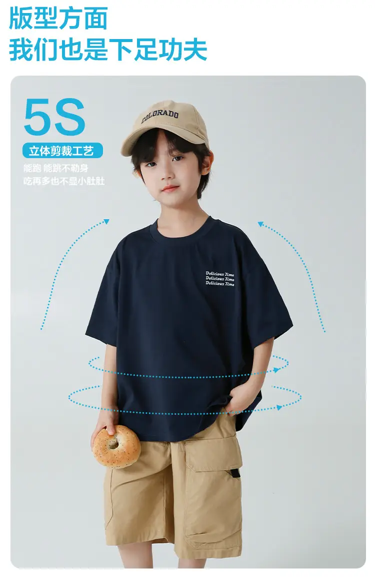Haima Boys 2S Cotton Short Sleeve T-Shirt Brown Shorts Set — feature 5