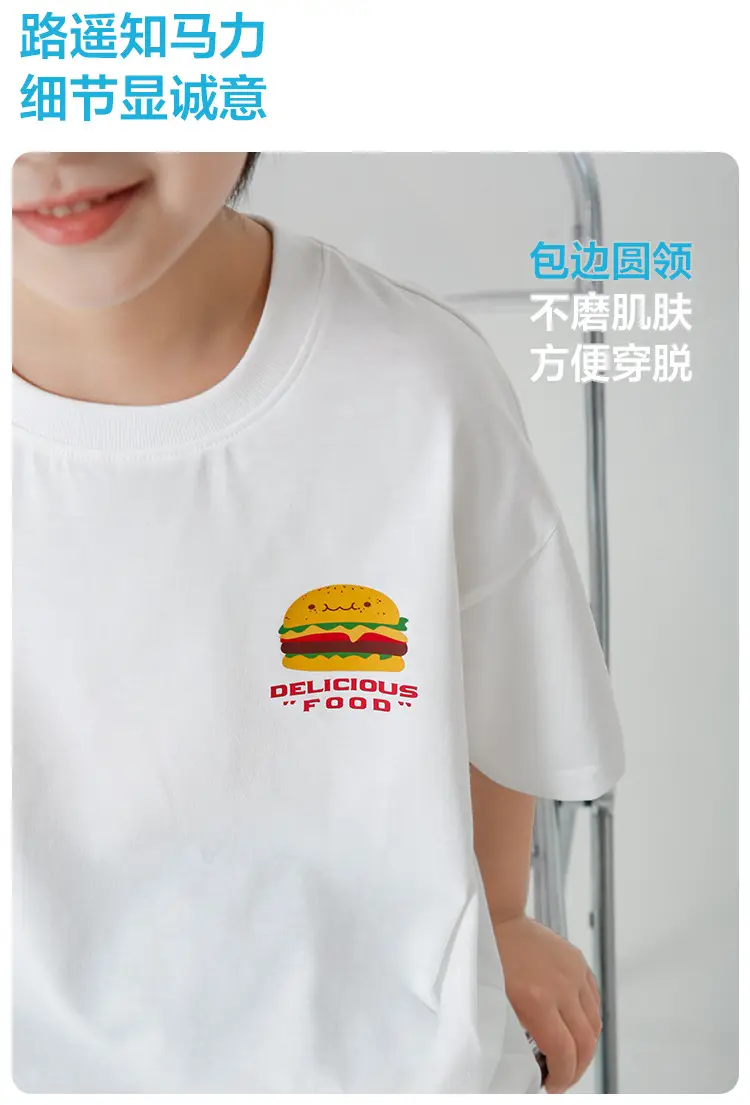 Haima Boys 2S Cotton Short Sleeve T-Shirt Brown Shorts Set — feature 6