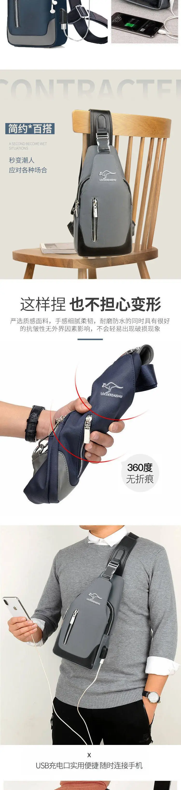Men's Waterproof Crossbody Chest Bag with Phone Charger — feature 3