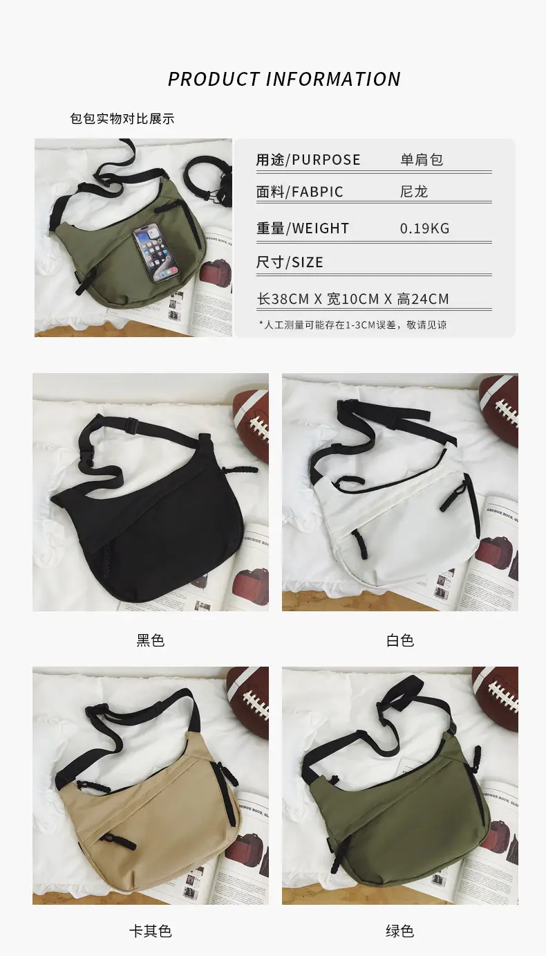 Large Capacity Casual Couple Tote Bag Neutral Crossbody Bag — feature 7