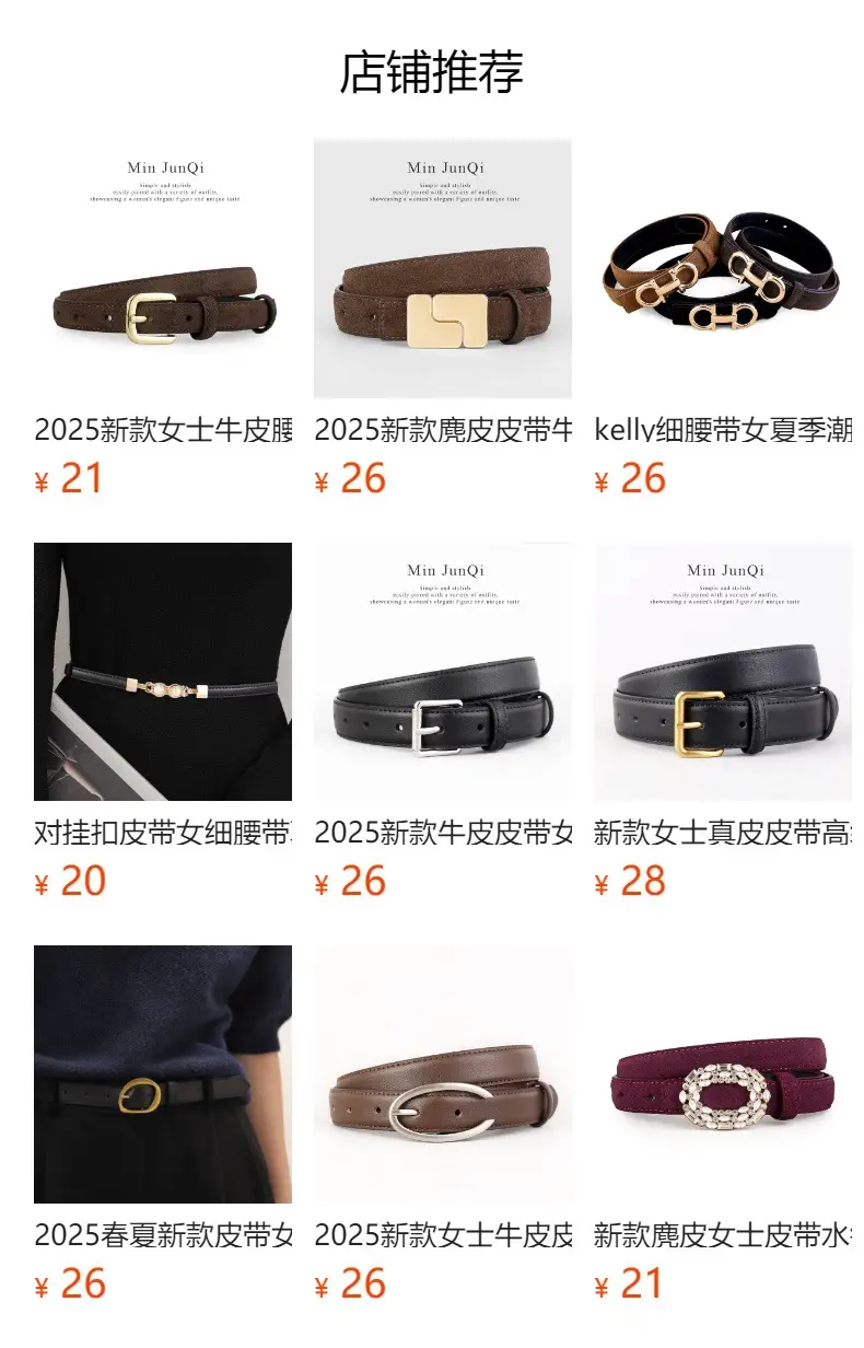 Women Cowhide Leather Belt with Silver Buckle Brown — feature 1