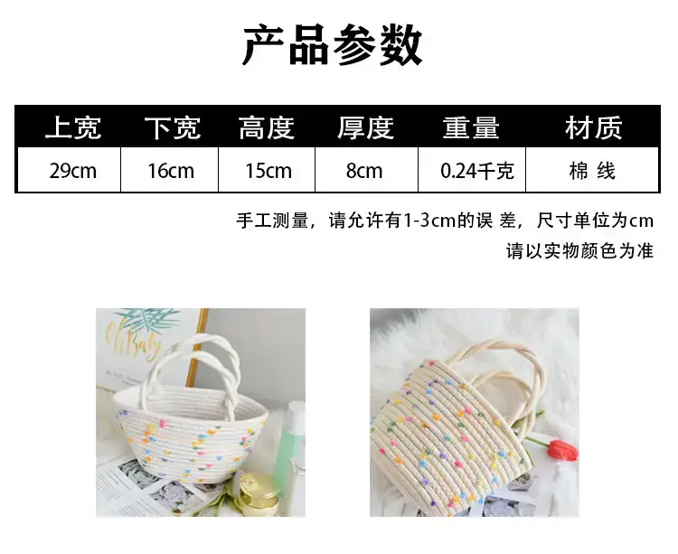 Colorful Dot Twist Handle Shoulder Bag — feature 1