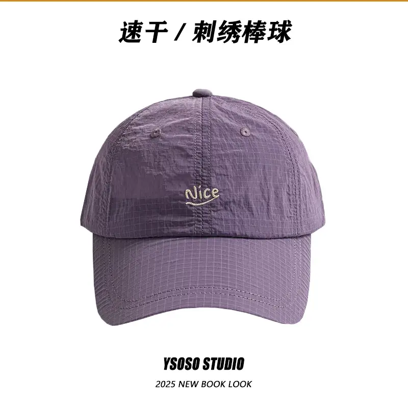 Men's Green Blue Printed Baseball Cap Quick-Drying - Image 11