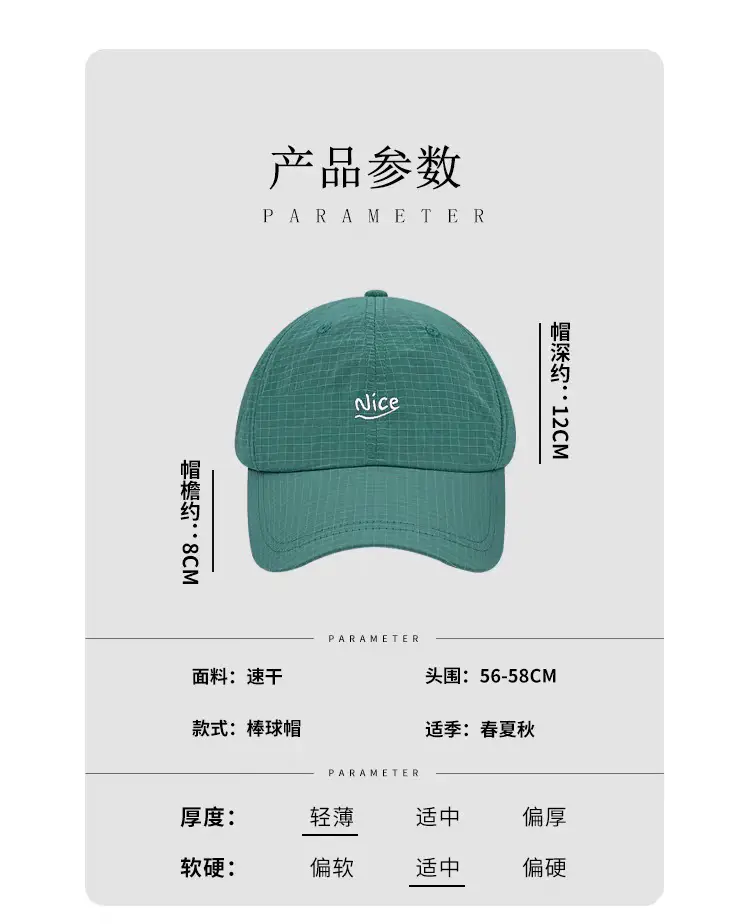 Men's Green Blue Printed Baseball Cap Quick-Drying — feature 1