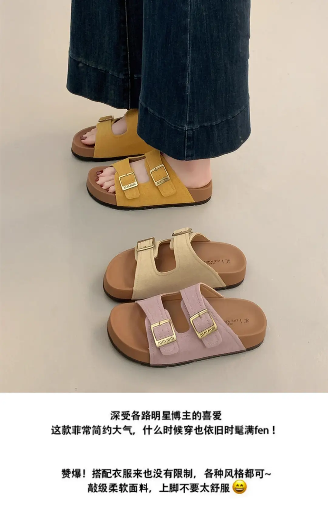 Beautiful Thick-Soled Birkenstock Shoes and Slippers for Women's Summer Outer Wear 2025 New Super Popular Vacation Casual Beach Slippers — feature 2
