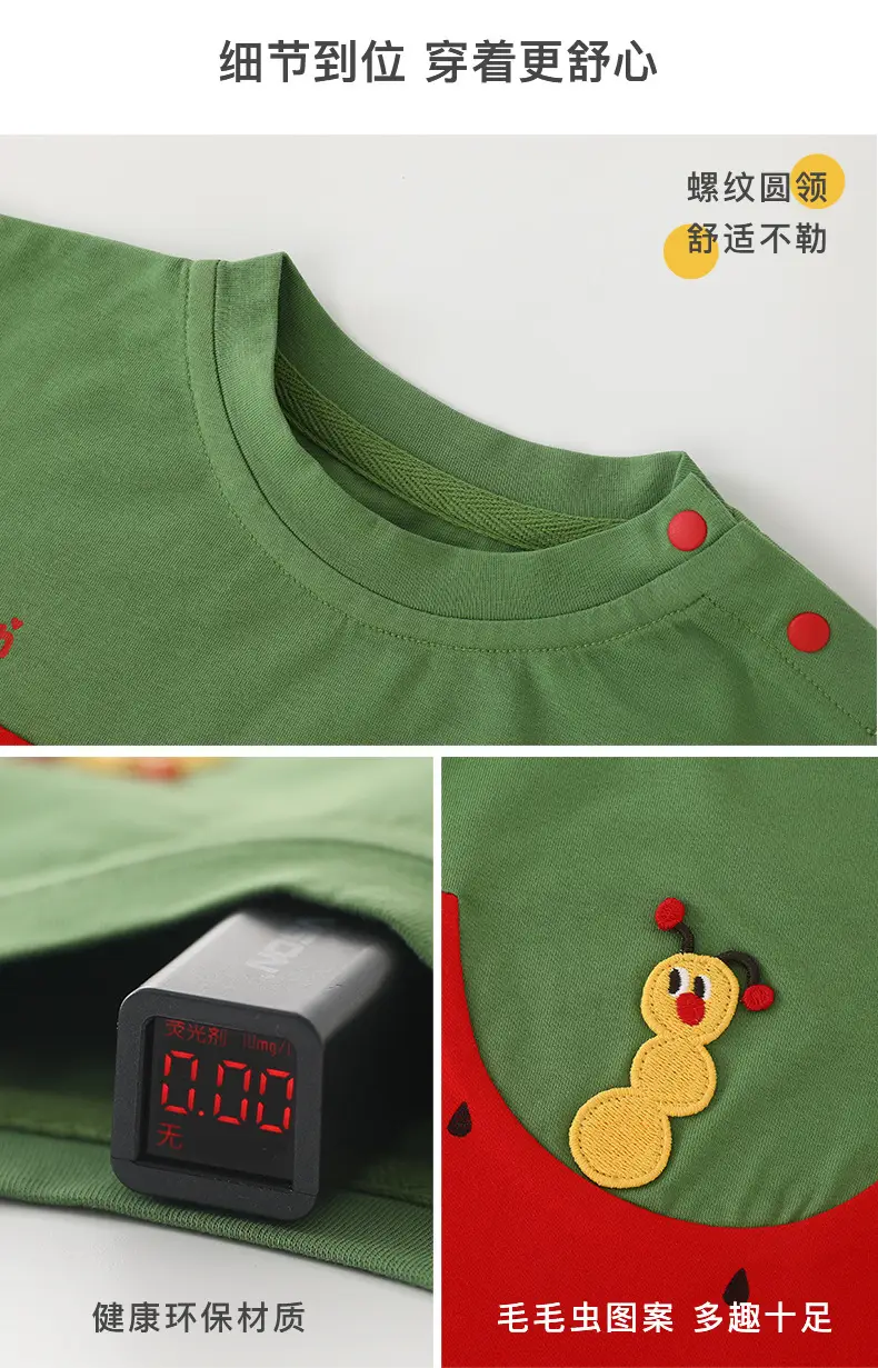 Korean Style Baby T-Shirt Boys Summer Thin 2025 — feature 12