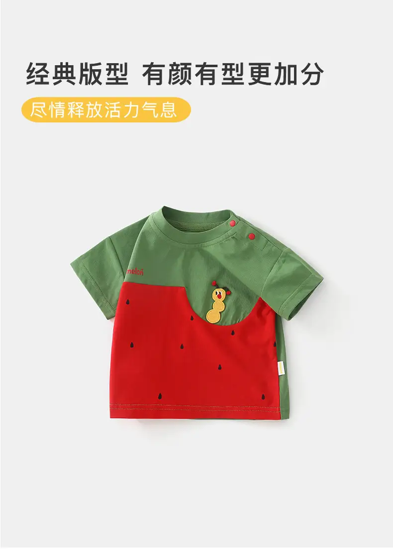 Korean Style Baby T-Shirt Boys Summer Thin 2025 — feature 6