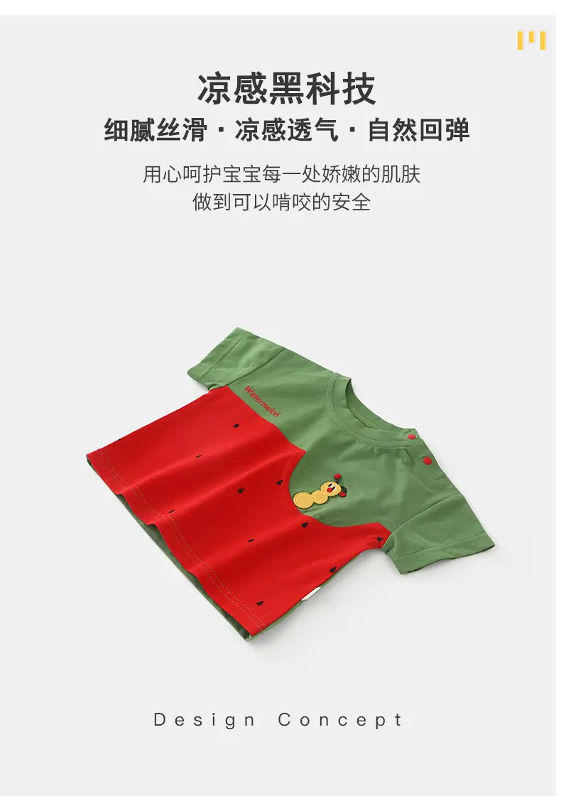 Korean Style Baby T-Shirt Boys Summer Thin 2025 — feature 7