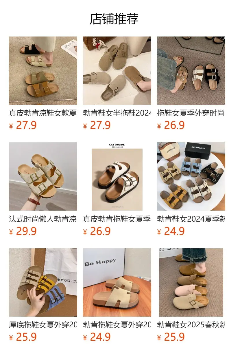 Women Red Birkenstock Slippers Summer Outer Wear 2025 — feature 1