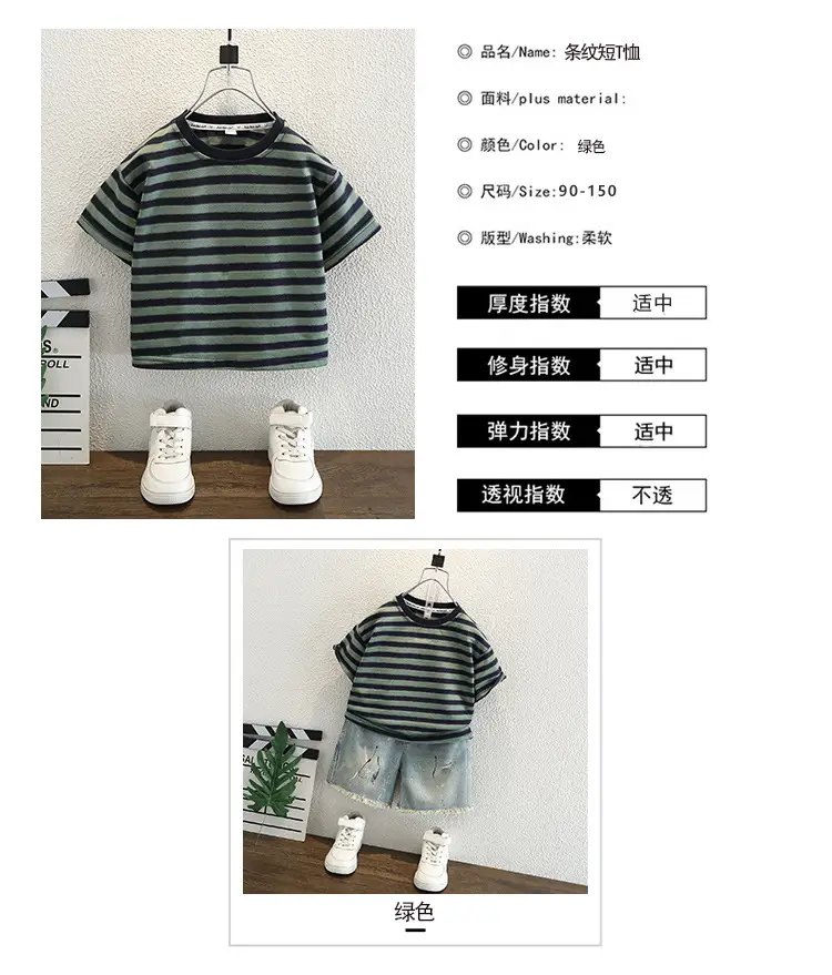 Boys Striped T-Shirt Shorts Set Summer Casual Wear — feature 4