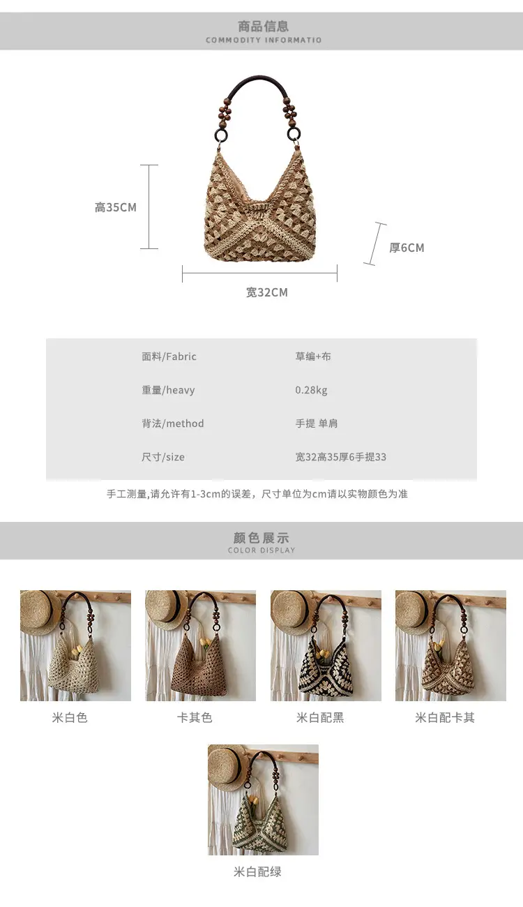 2025 Summer Woven Straw Bag for Women — feature 4
