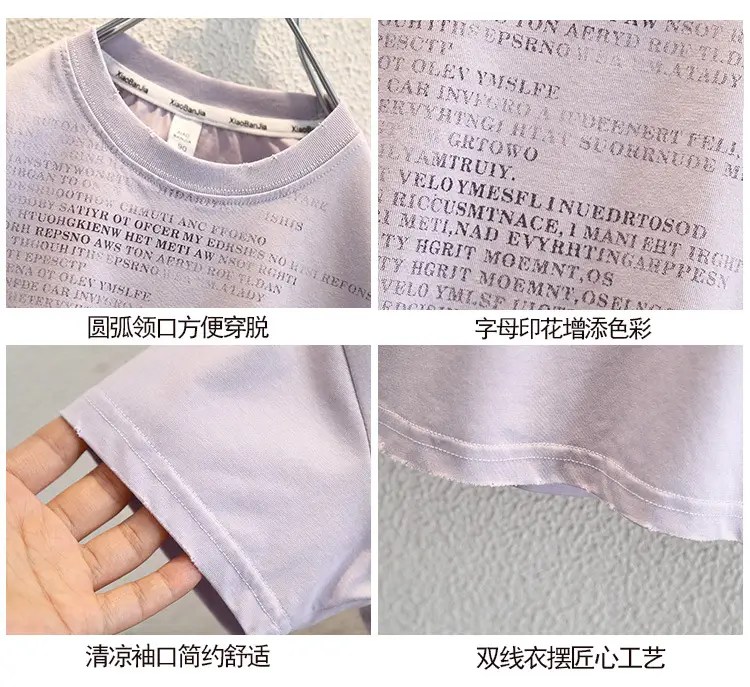 8265 Boys Pink T-Shirt Summer 2026 — feature 3
