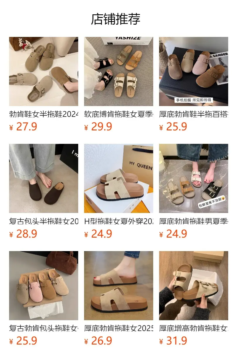 Beautiful Thick-Soled Birkenstock Shoes and Slippers for Women's Summer Outer Wear 2025 New Height-Increasing Super Popular Casual Beach Slippers — feature 1