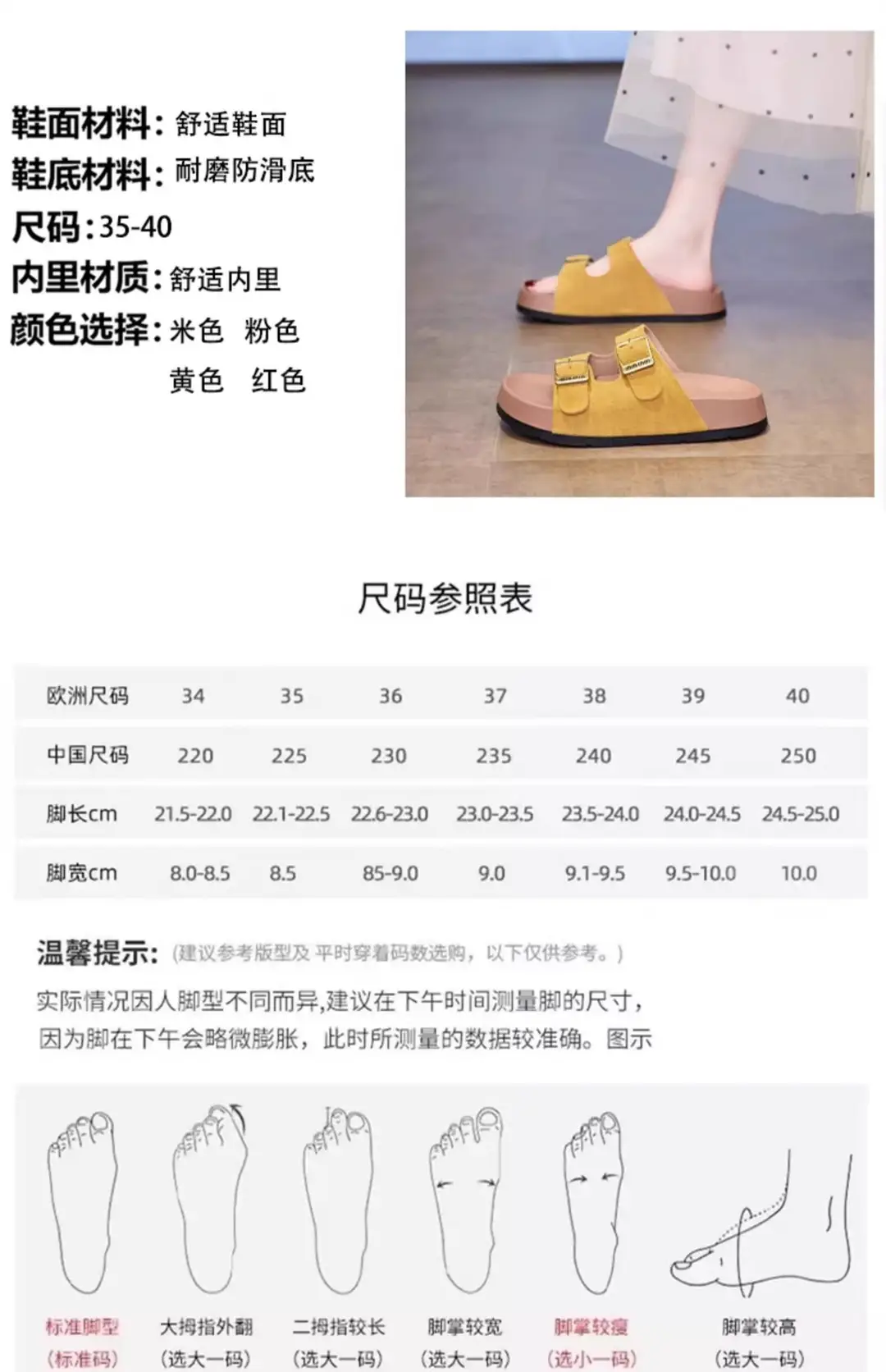 Beautiful Thick-Soled Birkenstock Shoes and Slippers for Women's Summer Outer Wear 2025 New Height-Increasing Super Popular Casual Beach Slippers — feature 5