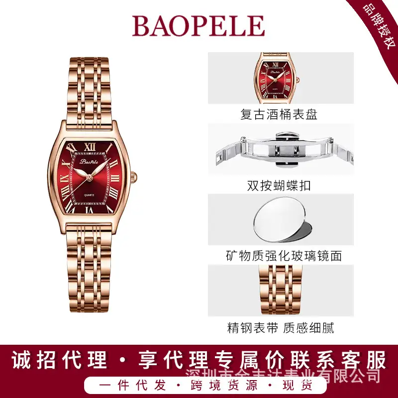 Women's Rose Gold Quartz Watch Waterproof Fashion B7646L - Image 3