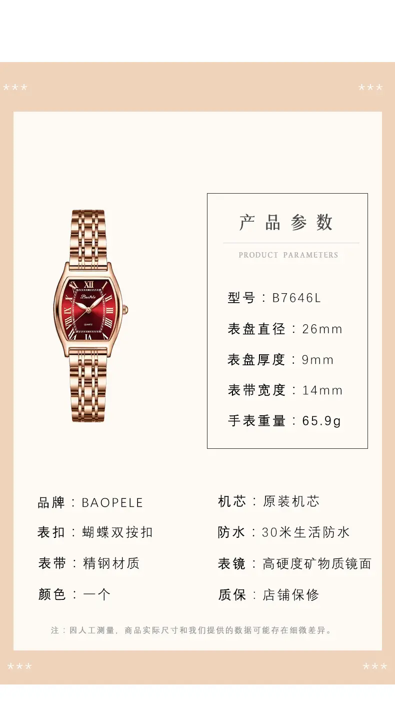 Women's Rose Gold Quartz Watch Waterproof Fashion B7646L — feature 8