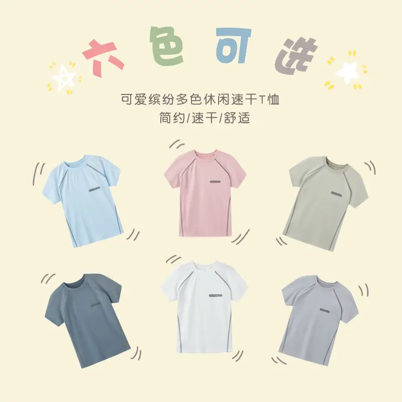 Pink Quick-Drying Kids T-Shirt Medium to Large - Image 8