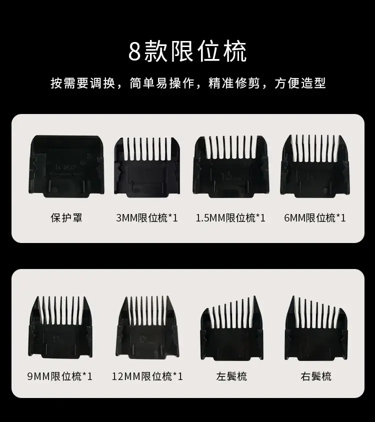 Waterproof Electric Hair Clipper for Men Women — feature 12