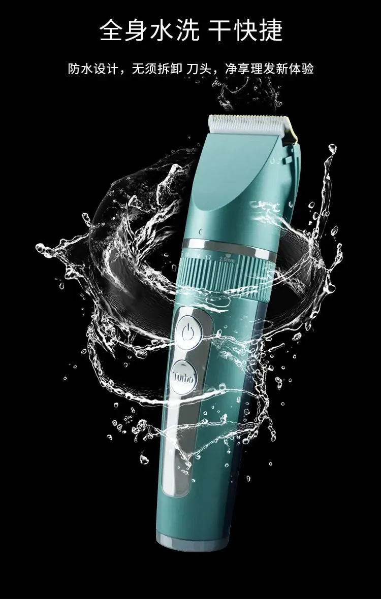 Waterproof Electric Hair Clipper for Men Women — feature 13