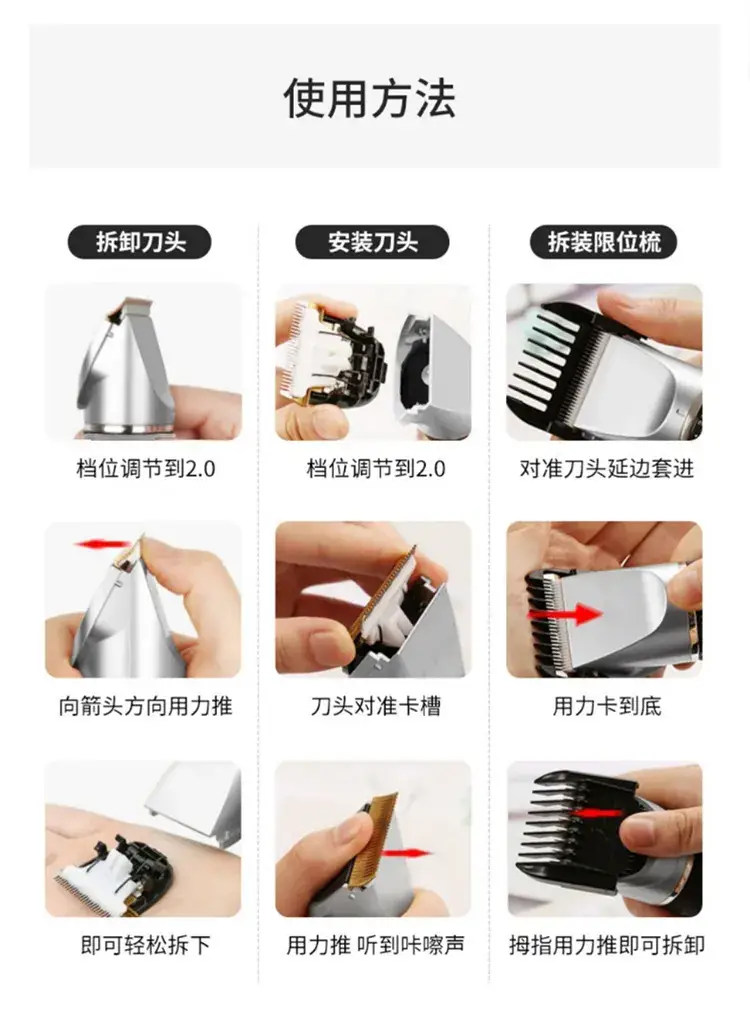 Waterproof Electric Hair Clipper for Men Women — feature 15