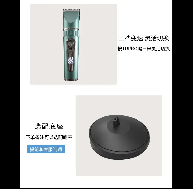 Waterproof Electric Hair Clipper for Men Women — feature 9