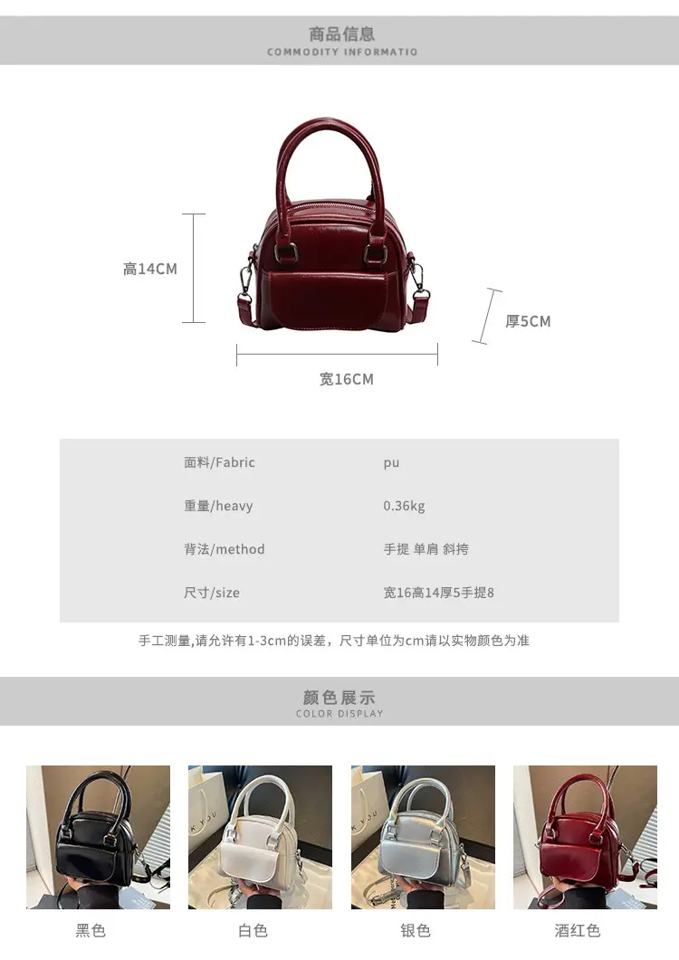 Korean Style Square Handbag for Women Cream — feature 4