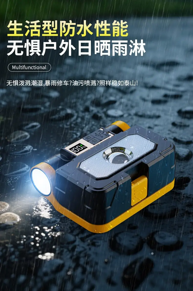 Solar Lamp Flashlight Strong Light Outdoor Repair Tool β feature 10