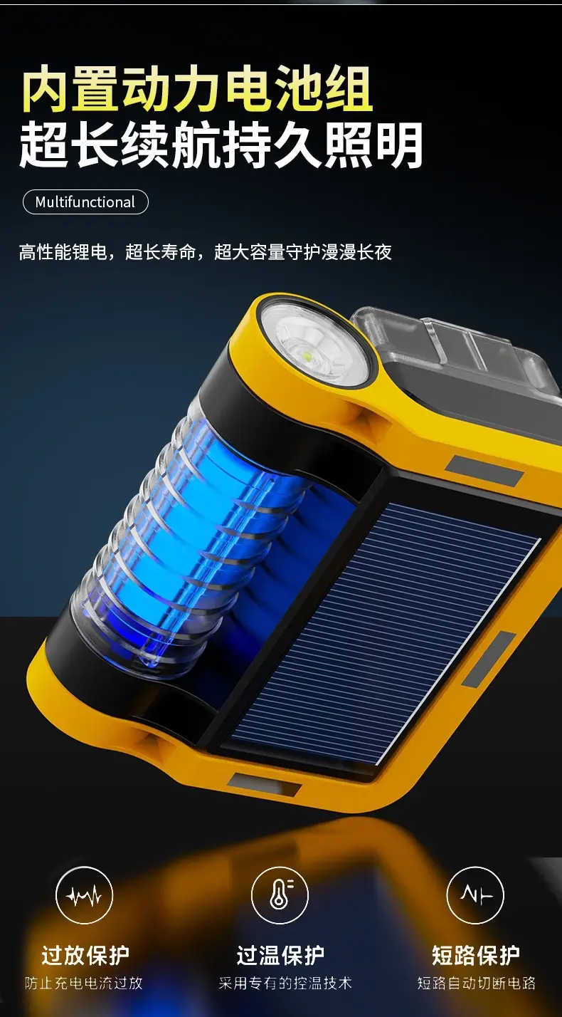 Solar Lamp Flashlight Strong Light Outdoor Repair Tool β feature 13