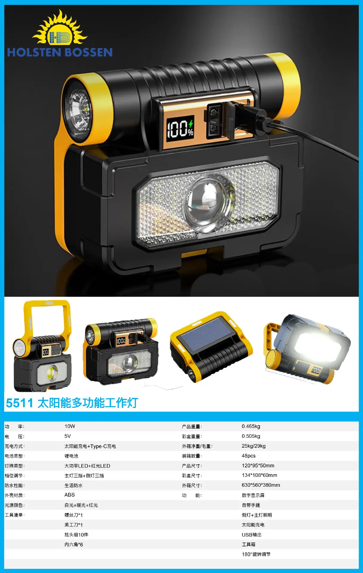 Solar Lamp Flashlight Strong Light Outdoor Repair Tool β feature 3