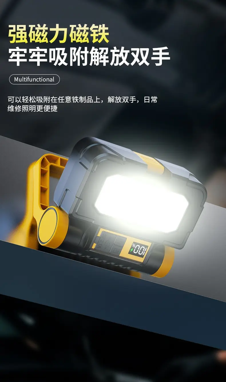 Solar Lamp Flashlight Strong Light Outdoor Repair Tool β feature 9