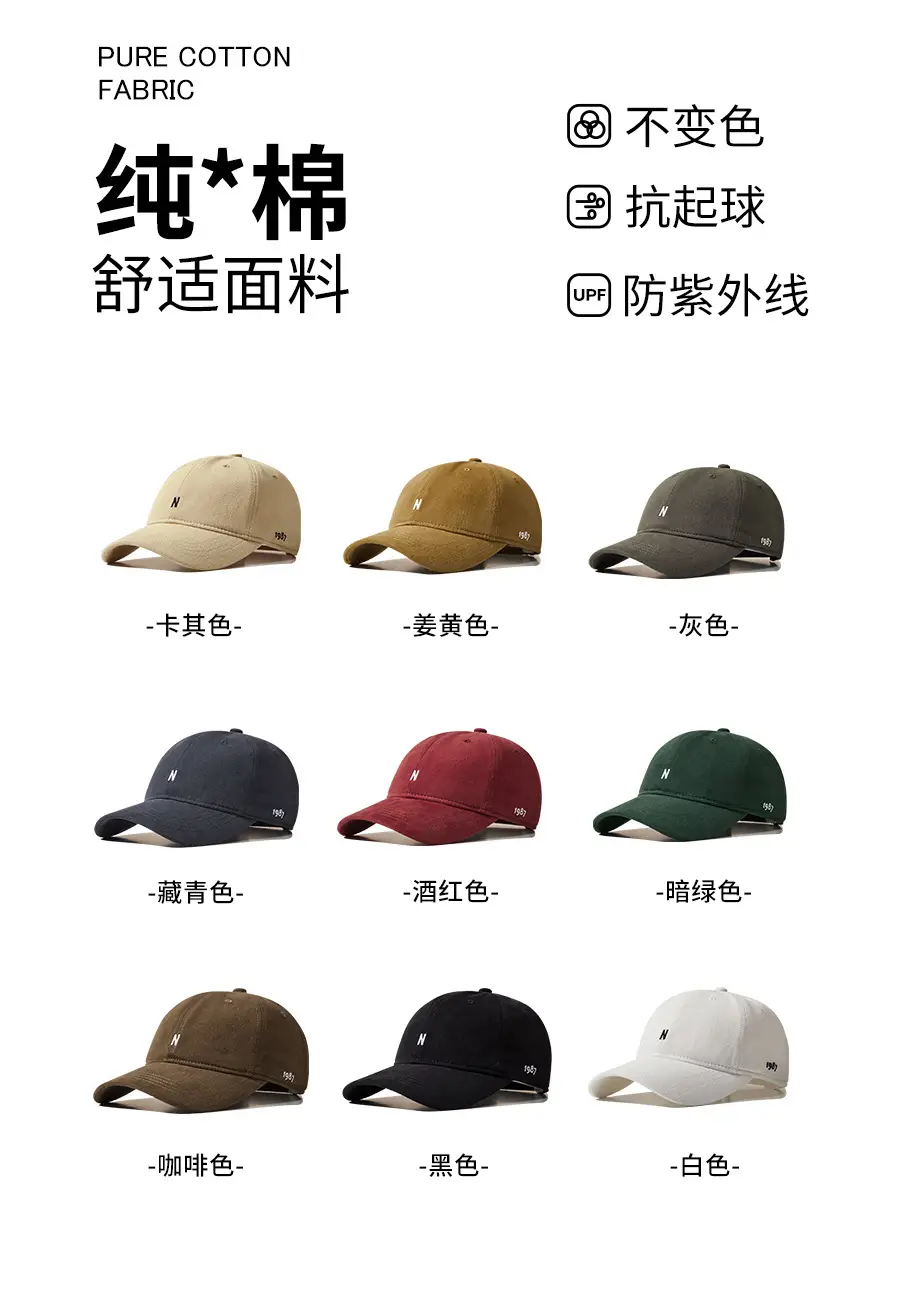 Women Burgundy Baseball Cap with Sunshade & Face-Slimming Design — feature 3