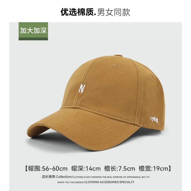 Women Burgundy Baseball Cap with Sunshade & Face-Slimming Design - Image 3