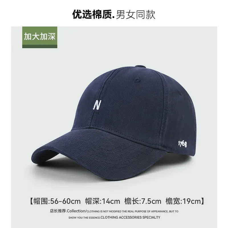 Women Burgundy Baseball Cap with Sunshade & Face-Slimming Design - Image 4