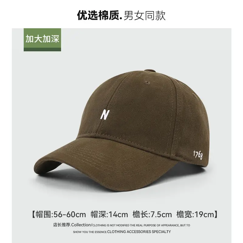 Women Burgundy Baseball Cap with Sunshade & Face-Slimming Design - Image 5