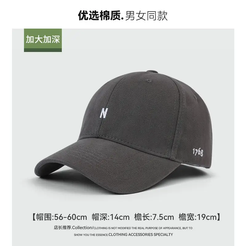 Women Burgundy Baseball Cap with Sunshade & Face-Slimming Design - Image 6