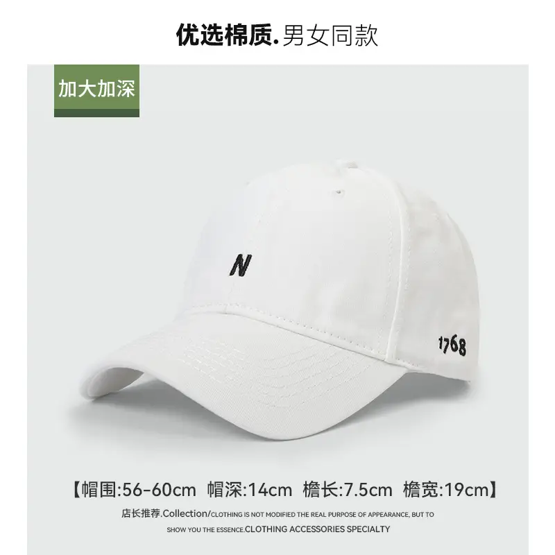 Women Burgundy Baseball Cap with Sunshade & Face-Slimming Design - Image 8