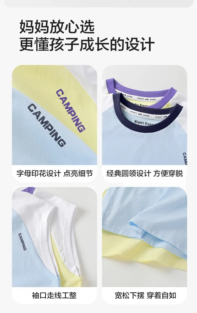 Right European Boys Sleeveless T-Shirt Cotton 2025 — feature 7