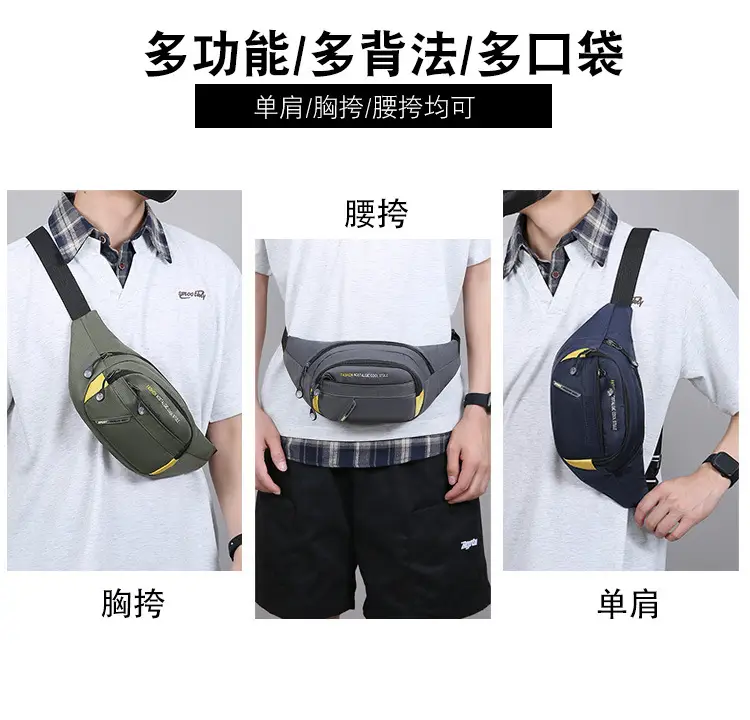 Men's Korean Style Waist Bag with Crossbody Strap — feature 4