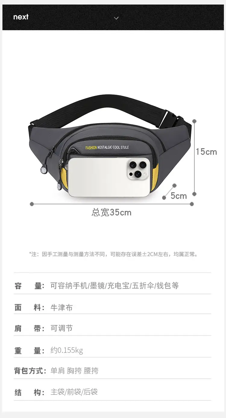 Men's Korean Style Waist Bag with Crossbody Strap — feature 5